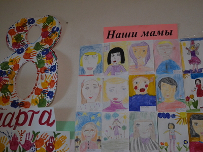 Выставка рисунков "Нашим мамы!"