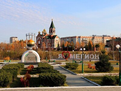 Сквер в честь добычи 500-миллионной тонны мегионской нефти — одна из главных достопримечательностей города Мегион.                             Сквер расположен на двух берегах небольшой Саймы и включает в себя несколько объектов: Монумент. Центральное место в архитектурном ансамбле занимает золотисто-чёрный шар, установленный на постаменте и заключённый в полусферу. Это символ капли «чёрного золота». Арт-объект «Я люблю Мегион». Здесь горожане и гости любят делать памятные снимки. Храм. Его уникальность не только в архитектуре. Освящать новую церковь приезжал патриарх Московский и Всея Руси Алексий Второй.