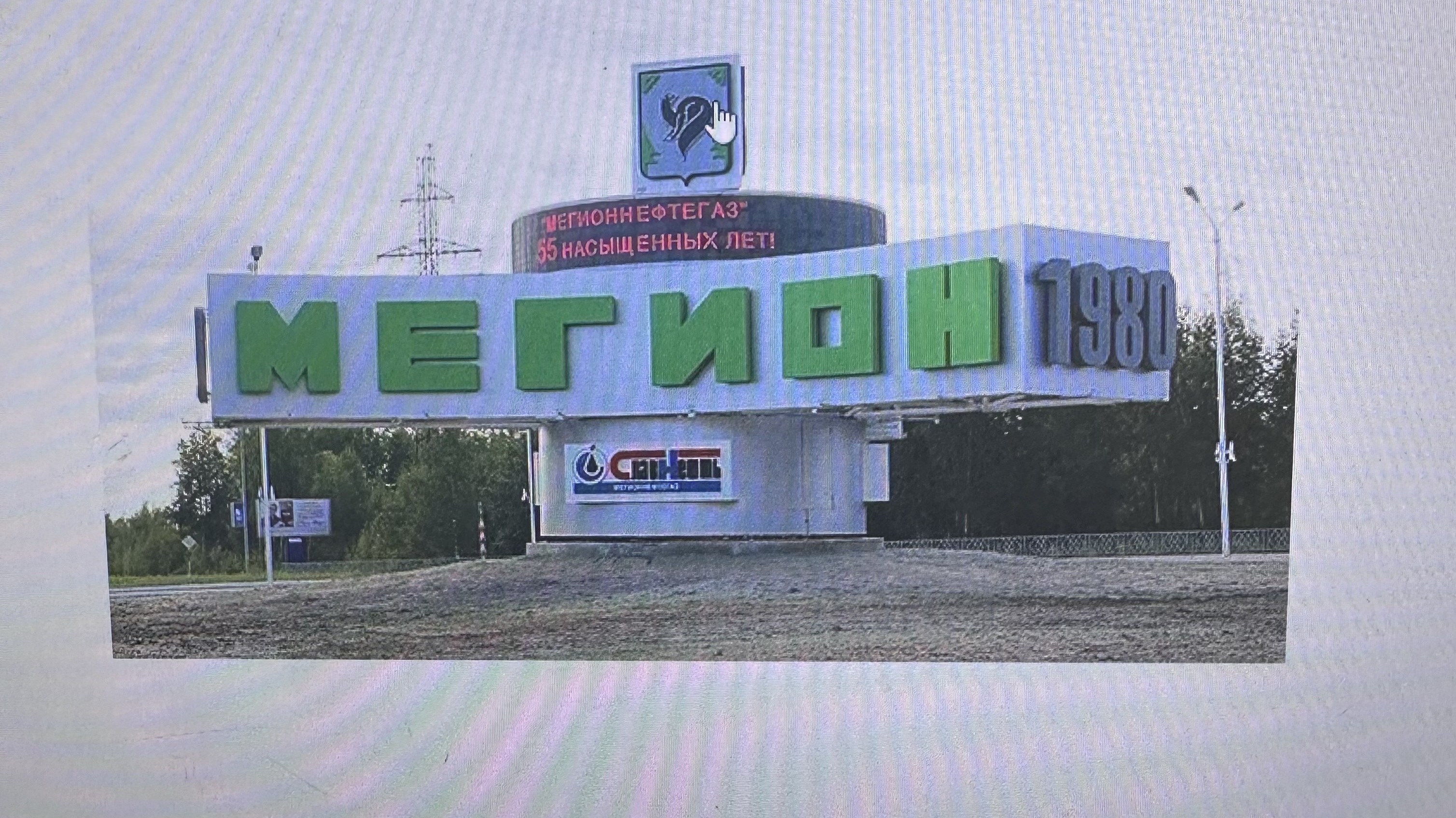 Здесь мы живём, учимся, взрослеем